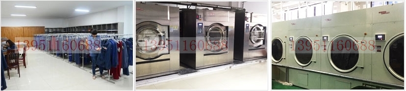 企業工作服洗衣房配置方案